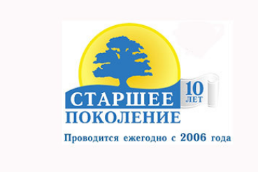 19 марта 2015 года проведен круглый стол на тему: «Развитие системы социального обслуживания Ленинградской области»